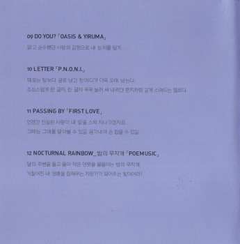 2CD Yiruma: Healing Piano