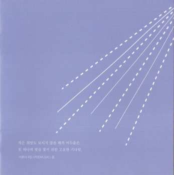 2CD Yiruma: Healing Piano