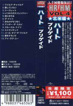 CD Heart: Brigade = ブリゲイド LTD
