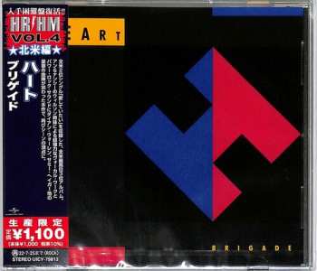 CD Heart: Brigade = ブリゲイド LTD