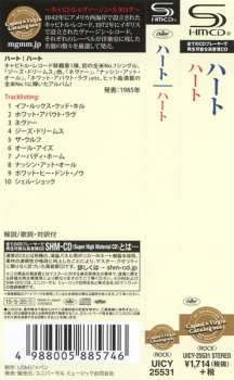 CD Heart: Heart