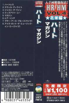 CD Heart: Magazine LTD