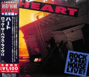 CD Heart: Rock The House Live! = ロック・ザ・ハウス・ライヴ!! LTD