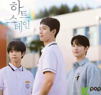 Album Heartstain - O.s.t.: Heartstain