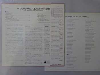 LP Helen Merrill: The Artistry Of Helen Merrill