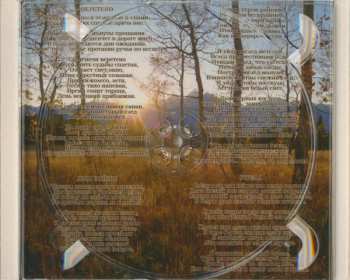 CD Helengard: Helengard