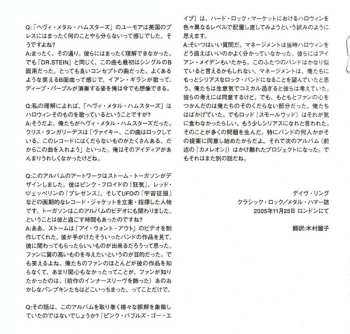 CD Helloween: Pink Bubbles Go Ape LTD