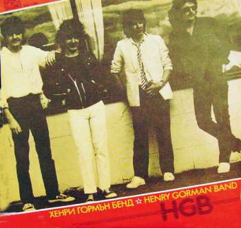 LP Henry Gorman Band: HGB