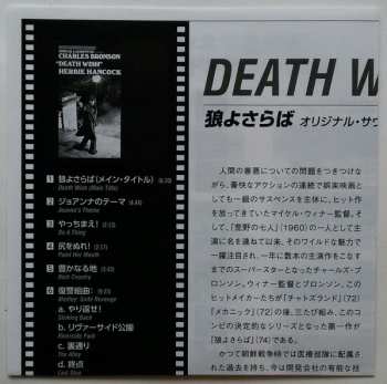 CD Herbie Hancock: Death Wish (Original Soundtrack Recording)