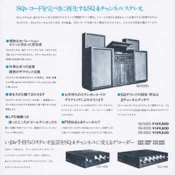 SACD Herbie Hancock: Head Hunters LTD