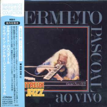 Album Hermeto Pascoal: Ao Vivo Montreux Jazz
