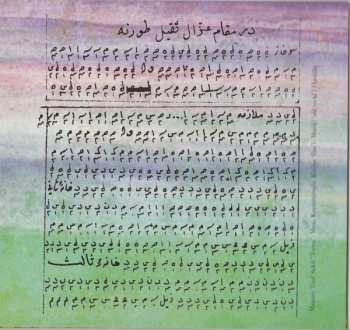 SACD Driss El Maloumi: Orient - Occident 1200-1700