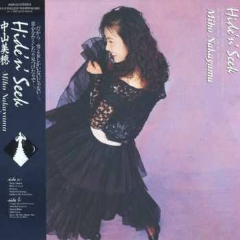 Album Miho Nakayama: Hide 'N' Seek