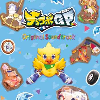 Album Nobuo Uematsu: Chocobo GP Original Soundtrack