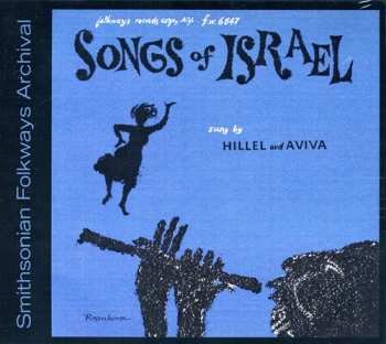 Album Hillel And Aviva: Songs Of Israel And Many Lands