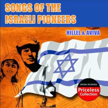 Album Hillel And Aviva: Songs Of The Israeli Pioneers