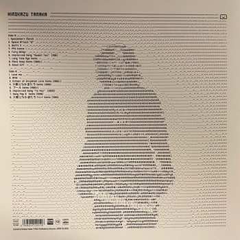 LP Hirokazu Tanaka: Lost Tapes 17