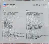 2CD Hirokazu Tanaka: More Lost Tapes