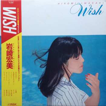 LP Hiromi Iwasaki: Wish