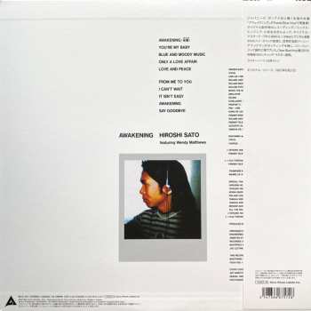 LP Hiroshi Sato: Awakening = アウェイクニング CLR | LTD