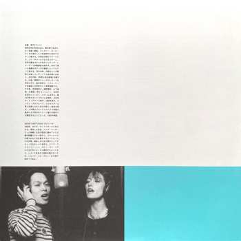 LP Hiroshi Sato: Awakening = アウェイクニング CLR | LTD
