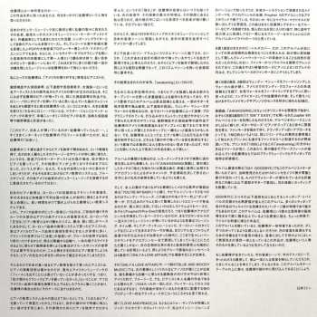 LP Hiroshi Sato: Awakening = アウェイクニング CLR | LTD