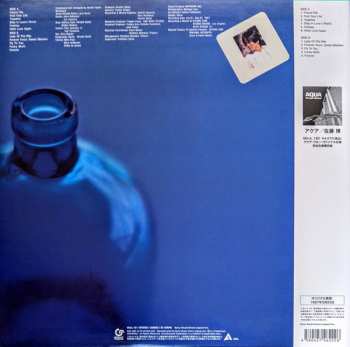 LP Hiroshi Sato: Future File LTD