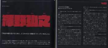 CD Hiroyuki Sawano: Kill La Kill Original Soundtrack = キルラキル オリジナルサウンドトラック
