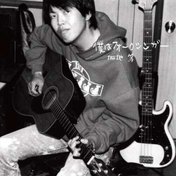 Album Hitoshi Kaji: Boku Ha Folksinger