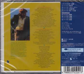 CD Horace Silver: Silver 'N Wood LTD