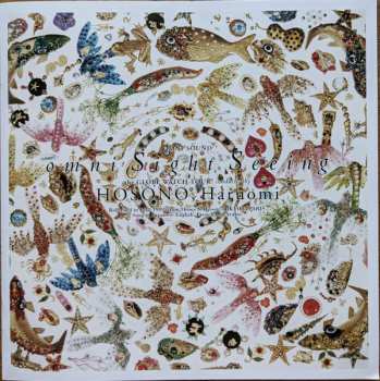 LP Haruomi Hosono: Omni Sight Seeing CLR | LTD