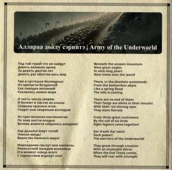 CD Hounds Of Bayanay: Legends Of The North = Легенды Севера