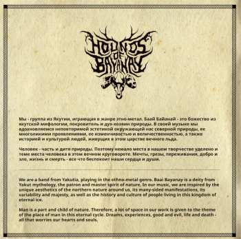 CD Hounds Of Bayanay: Legends Of The North = Легенды Севера