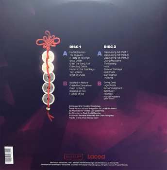 2LP Howie Lee: Sifu Original Soundtrack CLR | DLX