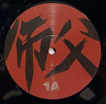 2LP Howie Lee: Sifu Original Soundtrack CLR | DLX