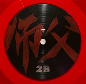 2LP Howie Lee: Sifu Original Soundtrack CLR | DLX