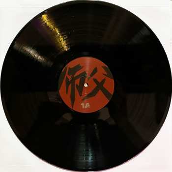 2LP Howie Lee: Sifu Original Soundtrack CLR | DLX