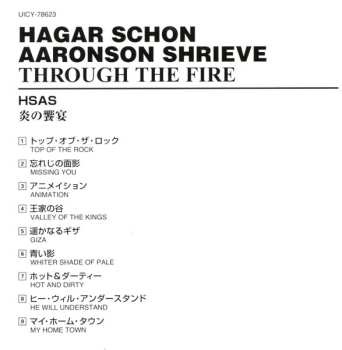 CD HSAS: Through The Fire = 炎の饗宴 LTD