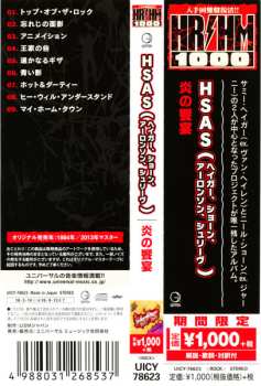 CD HSAS: Through The Fire = 炎の饗宴 LTD