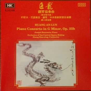 Album Huang Anlun: Piano Concerto in G Minor, Op. 25b