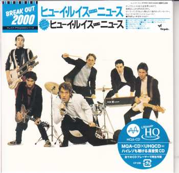 Album Huey Lewis & The News: Huey Lewis And The News