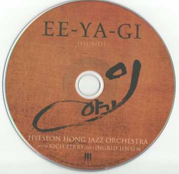 CD Ingrid Jensen: Ee-Ya-Gi [Stories]