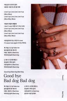 CD HyunA: 나빌레라