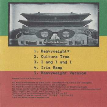CD I&I Djangdan: Culture Tree