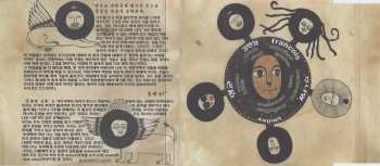 CD I&I Djangdan: Culture Tree