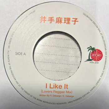 SP Mariko Ide: I Like It (Lovers Reggae Mix) 