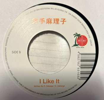 SP Mariko Ide: I Like It (Lovers Reggae Mix) 