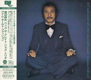 Album The Great Jazz Trio: I'm Old Fashioned