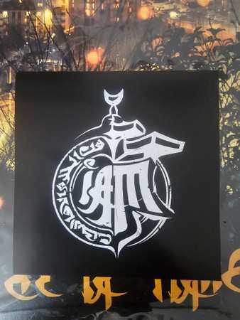 LP IAM: ...De La Planète Mars LTD