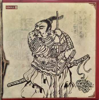 4LP IAM: L'École Du Micro D'Argent - Édition Collector LTD